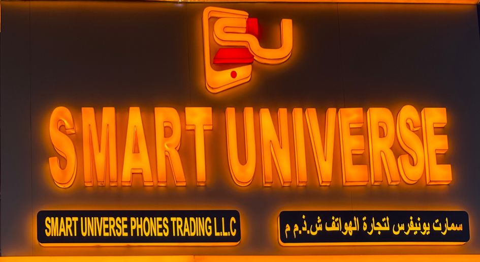 Smart Universe Phone Trading L.L.C.